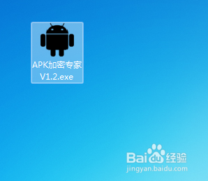 apk加密方法 Android apk软件加密教程