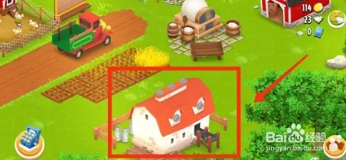 卡通农场怎样建造乳品厂