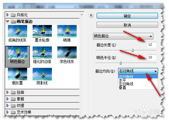 使用Photoshop制作丝滑质感的巧克力效果