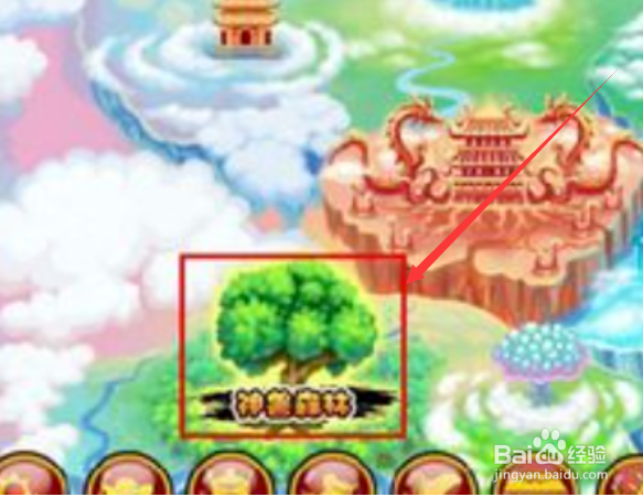 造梦西游3水下迷宫怎么进