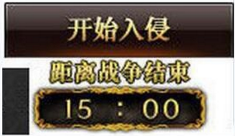dnf公会战攻略