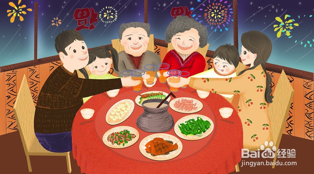 过年去男朋友家要注意什么