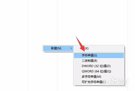 提示“windows资源管理器已停止工作”怎么办