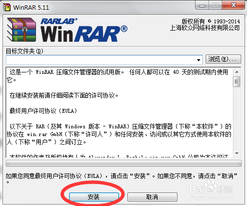 使用RAR和好压创建zip压缩文件