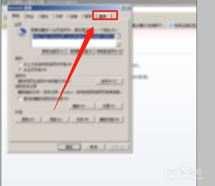 IE网页显示不全怎么办?