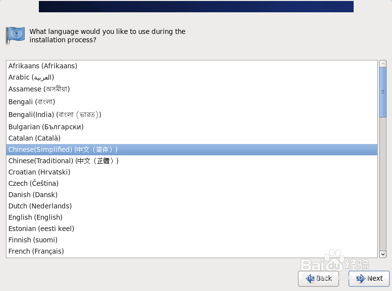 LINUX操作系统（centos6.9）安装与配置