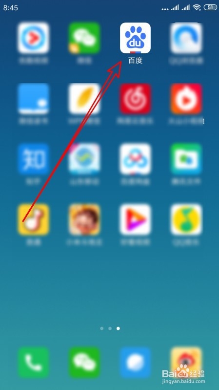 百度手机客户端怎么样设置只朗读简讯的内容