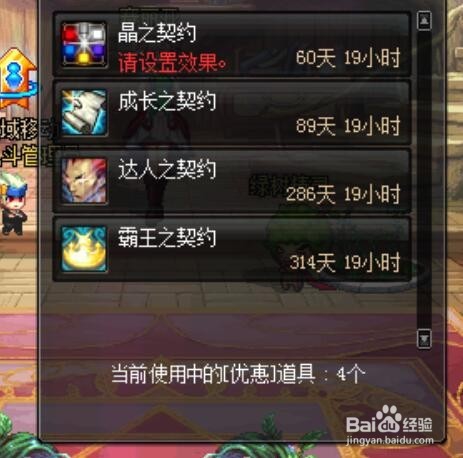 dnf枪剑士预热活动介绍。