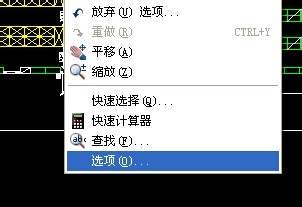 AUTOCAD中累加选择效果不能用怎么办