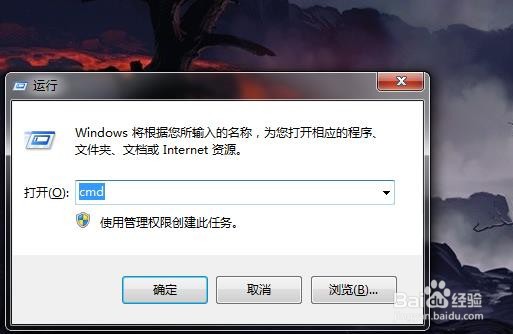 U盘中了病毒怎么办
