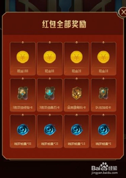 英雄联盟手游语音暗号玩法介绍