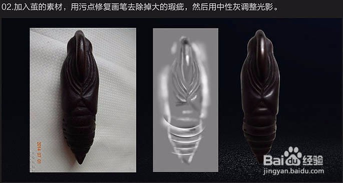 设计超酷炫彩主题海报图片的PS教程