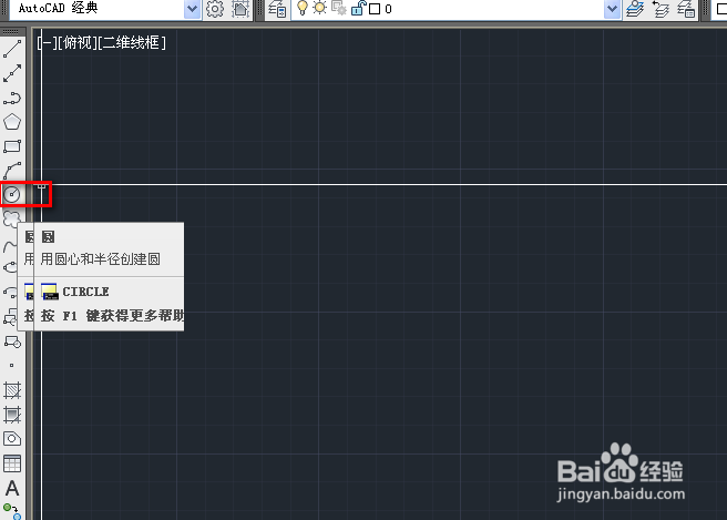 cad中如何画圆的切线