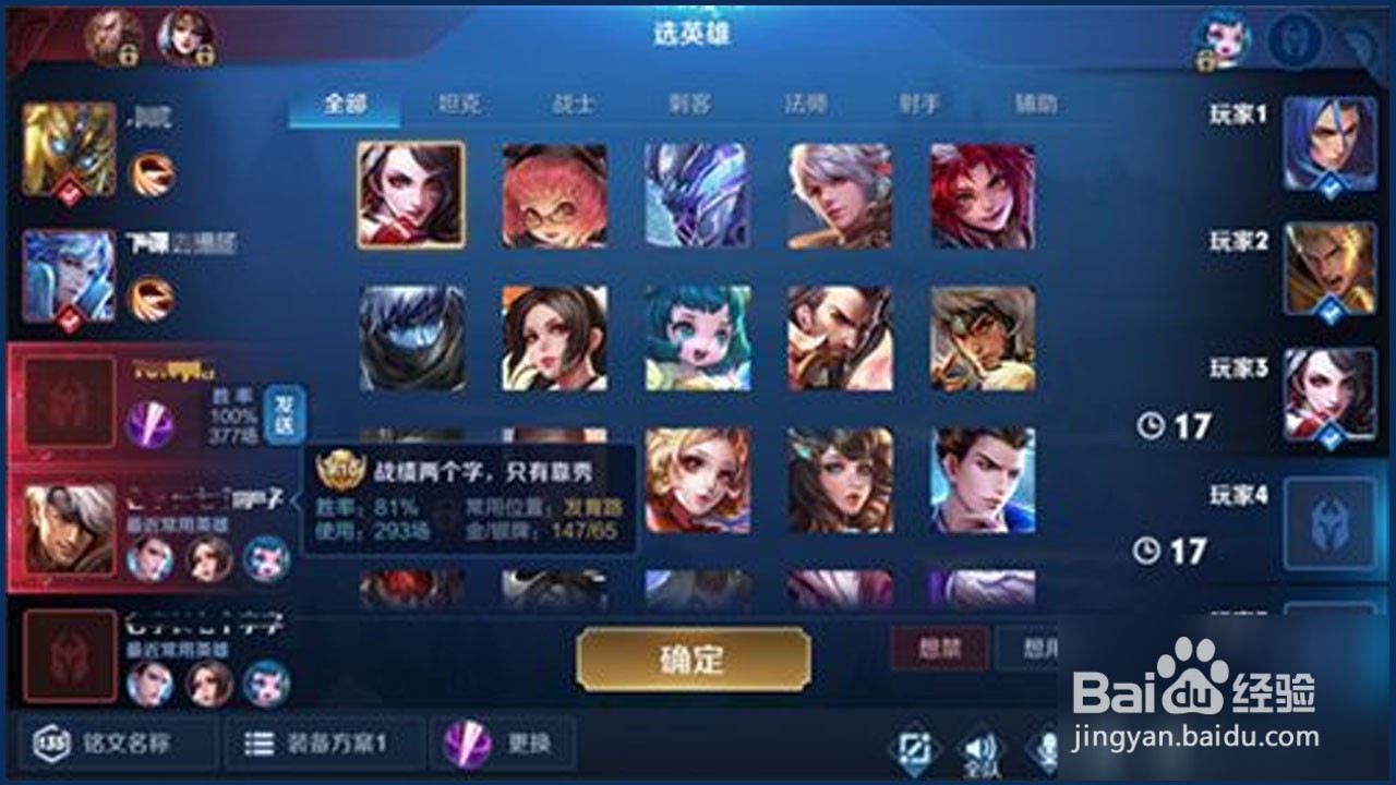 王者荣耀50强100强标记怎么获取？