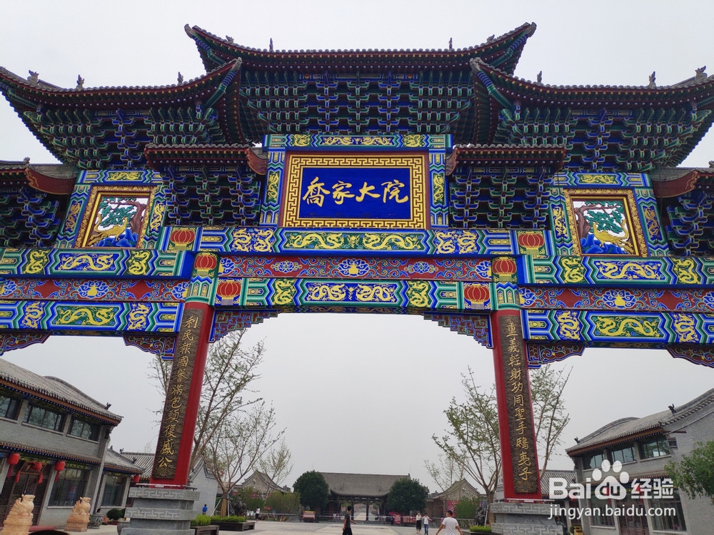 山西旅游攻略(一)行程、路线以及景点介绍