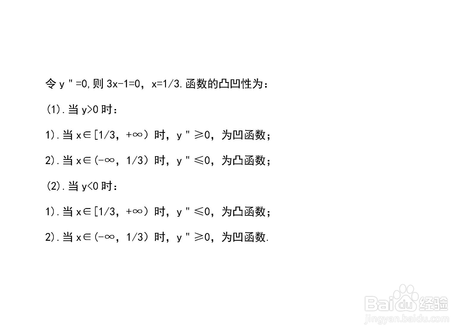 函数y^2=x(1-x)^2的图像怎么画?