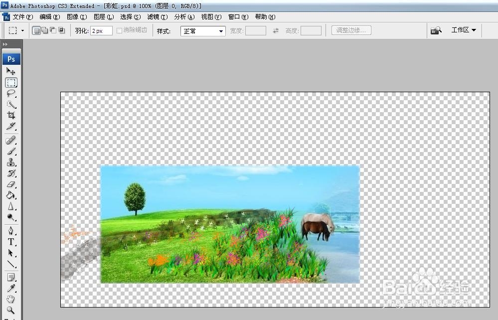 你所不知道的六个Photoshop技巧