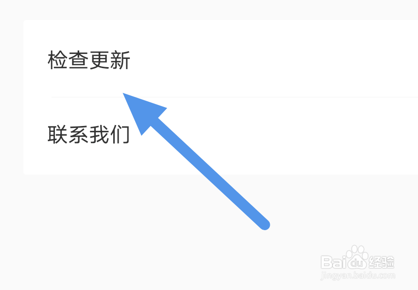 书路阅读app怎样进行版本更新操作