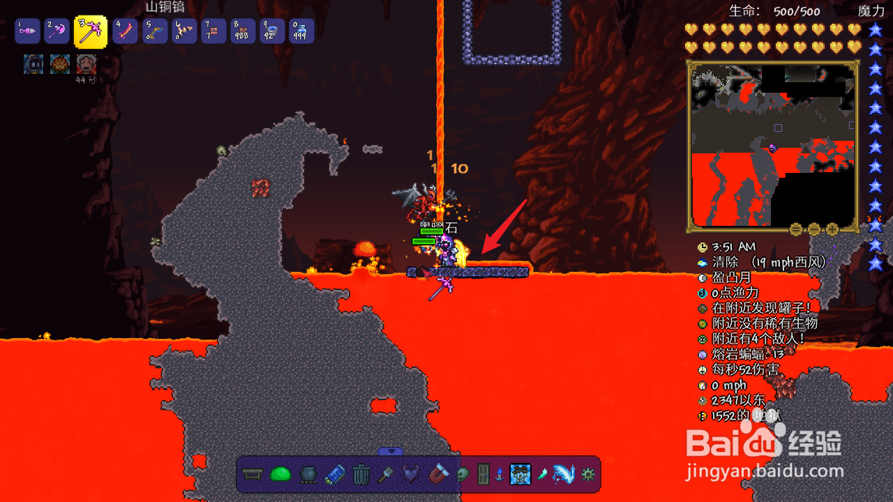 泰拉瑞亚黑曜石药水的配方