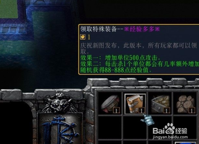 元素之战隐藏密码隐藏福利怎么选