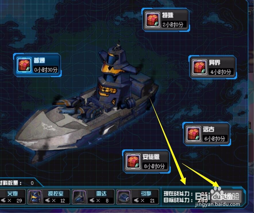 DNF神秘碎片怎么用