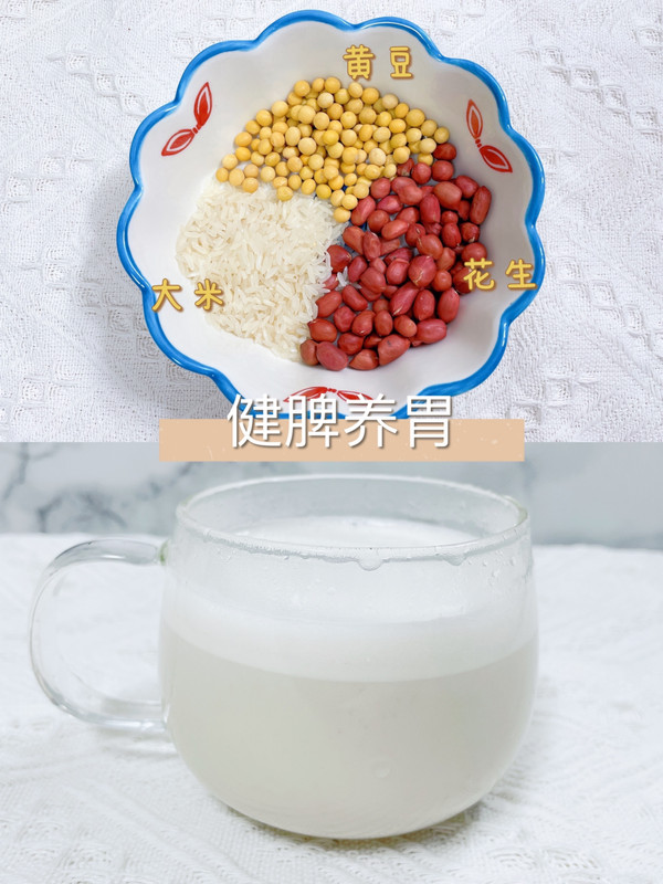 破壁机养生豆浆