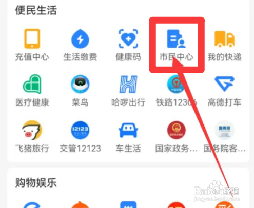 公积金买房怎么买
