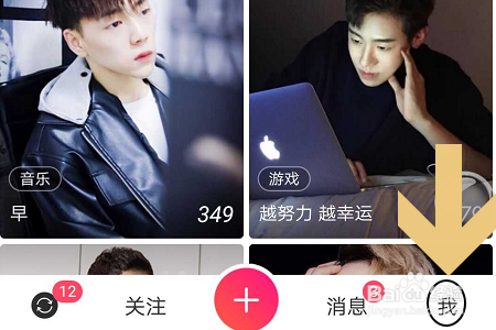 美图秀秀APP如何制作个性水印？