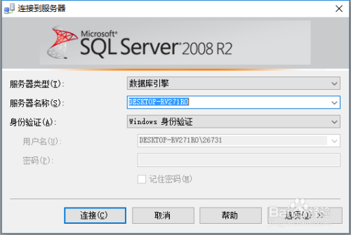 SQL server无法连接到DESKTOP-RV271R0