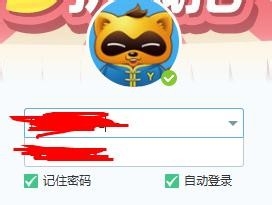 YY语音如何申请账号保护