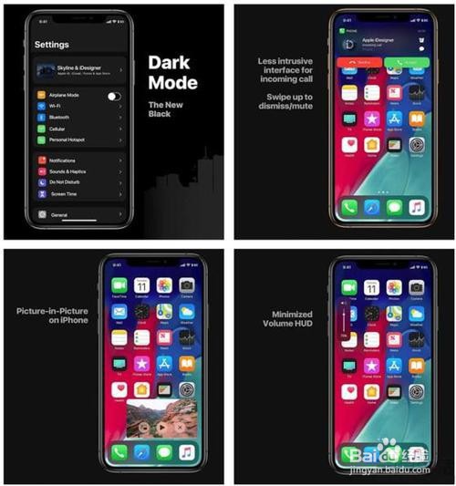 iOS13.2 beta2更新了什么把能修的BUG都修完了