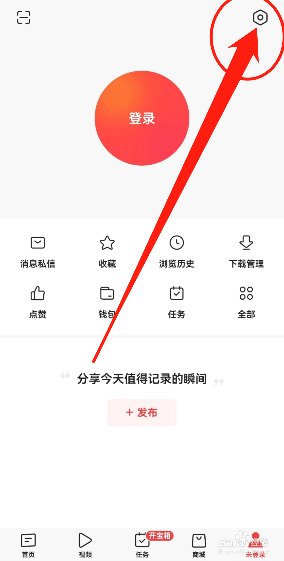 今日头条APP在哪关闭自动开启阅读模式？