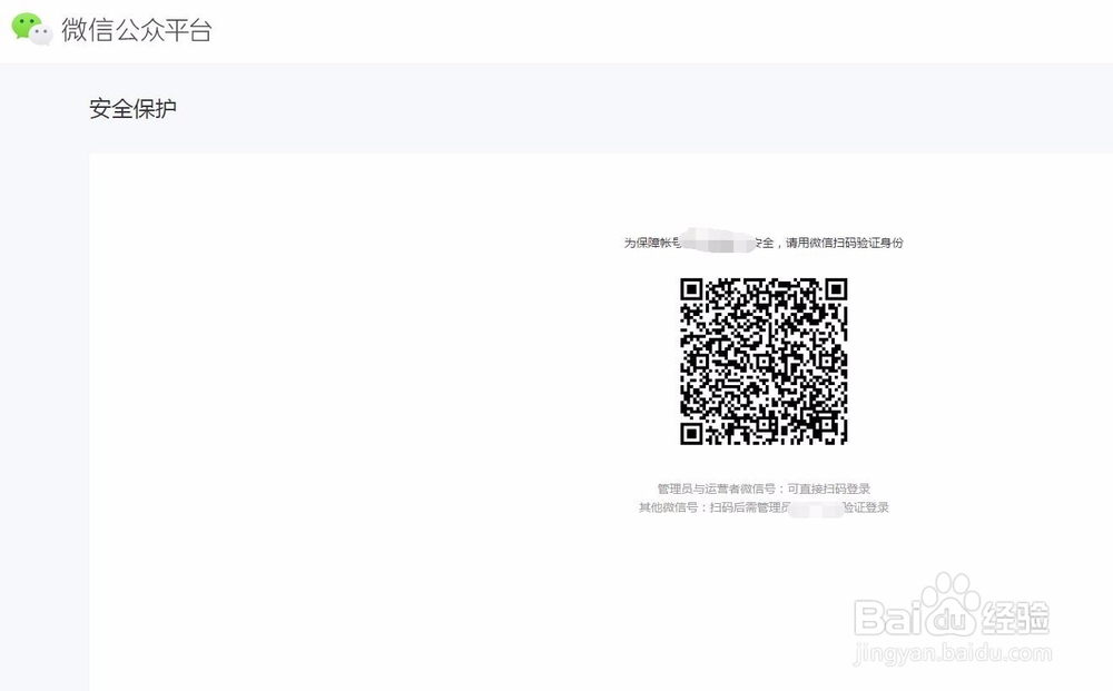 微信公众号自定义菜单怎么设置