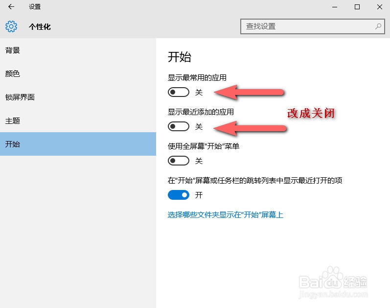 win10清除运行记录