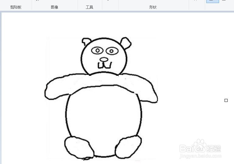 如何使用“画图”绘制熊猫