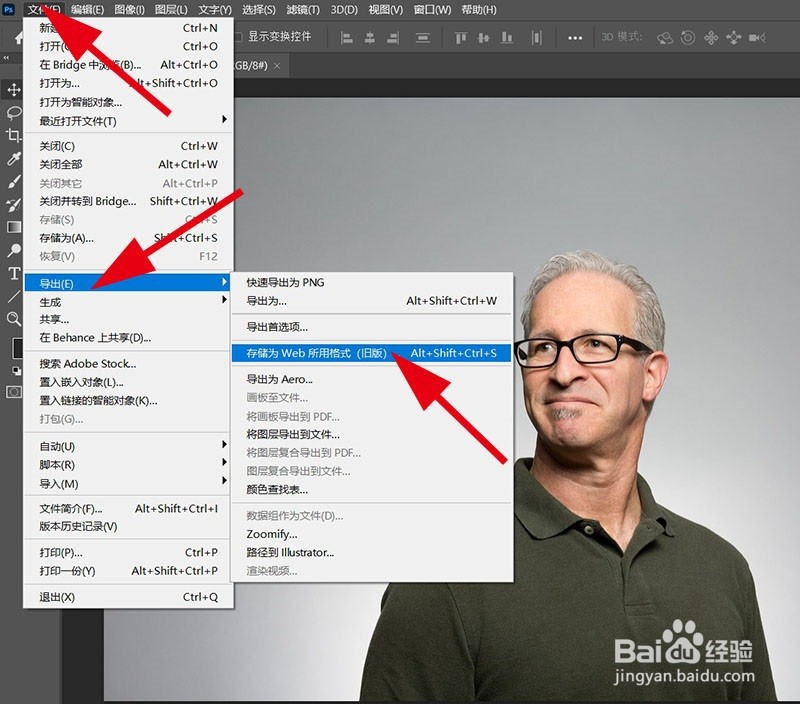 如何导出文件大小小于100KB的图片
