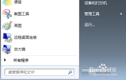 启动项在电脑中如何优化