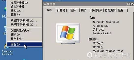 怎么让自己变成一个电脑高手