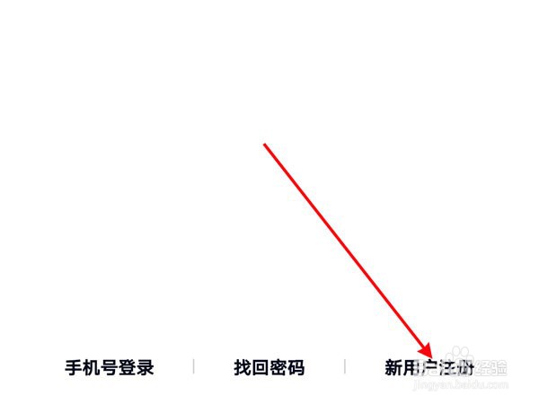 小米手机QQ怎么注册
