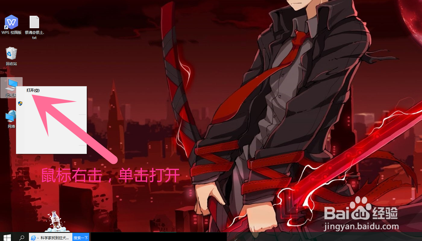 Win10系统电脑文件夹里的图片怎么全部删除