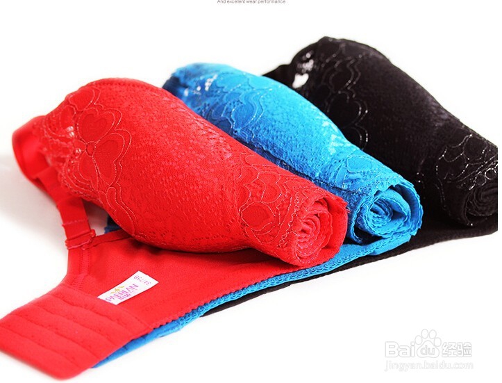 文胸内衣选购技巧