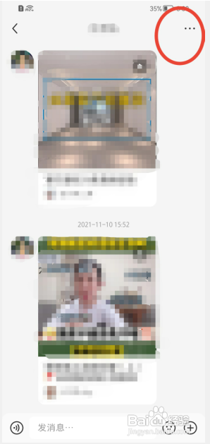 小红书怎么举报用户