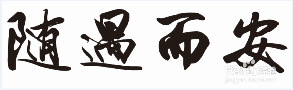 AI如何保存高质量,分辨率高的图片