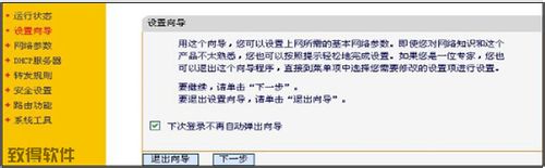 <b>如何设置路由器，多台电脑上网</b>