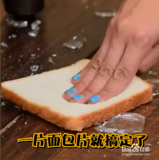 居家清洁小妙招