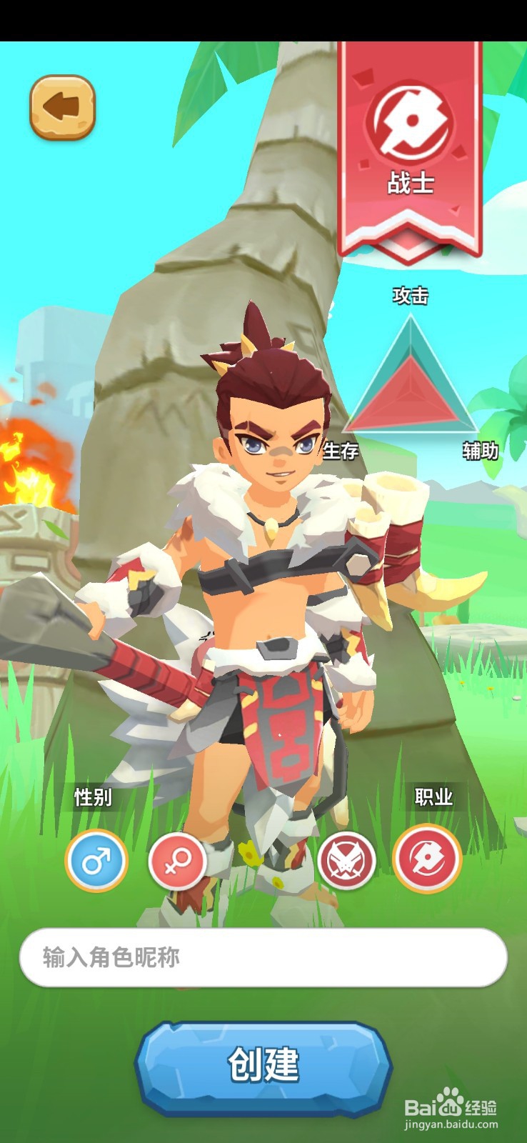 不休的乌拉拉战士职业如何加点？