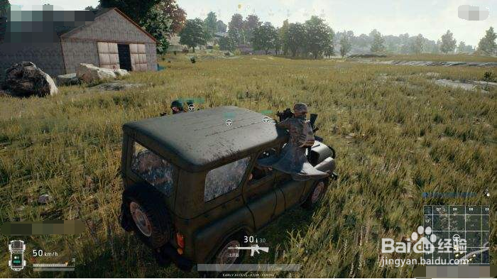 绝地求生车上怎么开枪