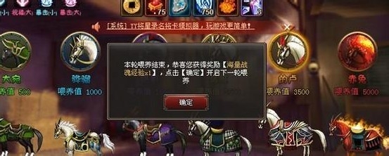 街机三国魔王关卡开启等级数据分享