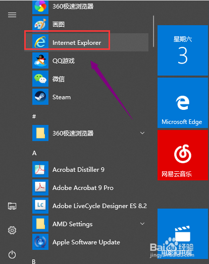 Activex控件被阻止了怎么办