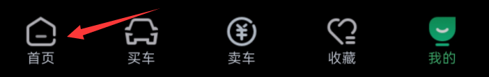 瓜子二手车如何查询销量最好的车型